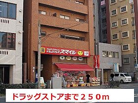 神奈川県横浜市南区共進町2丁目（賃貸アパート1K・1階・27.94㎡） その16