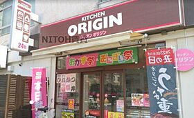 神奈川県横浜市南区宮元町1丁目（賃貸マンション1K・8階・21.00㎡） その24