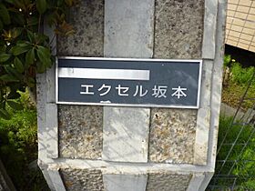 神奈川県横浜市保土ケ谷区坂本町（賃貸マンション3LDK・4階・65.02㎡） その15