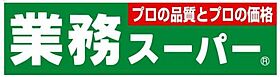 神奈川県横浜市鶴見区仲通2丁目（賃貸アパート1LDK・1階・41.70㎡） その30