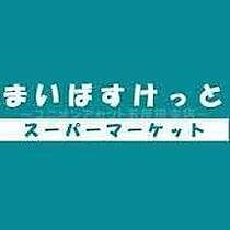 神奈川県横浜市保土ケ谷区保土ケ谷町1丁目（賃貸アパート1K・3階・20.73㎡） その18