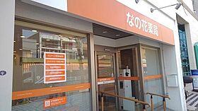 神奈川県横浜市中区本郷町3丁目（賃貸アパート1LDK・2階・39.87㎡） その19