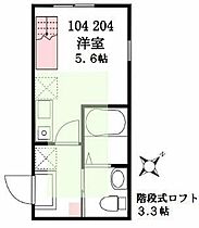 神奈川県横浜市鶴見区岸谷1丁目（賃貸アパート1R・1階・16.52㎡） その2