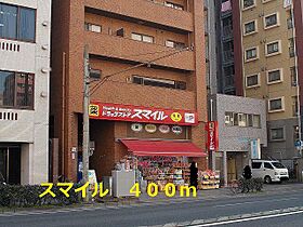 神奈川県横浜市南区日枝町3丁目（賃貸マンション1K・4階・30.27㎡） その19