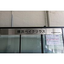 神奈川県横浜市南区吉野町3丁目（賃貸マンション1K・9階・25.08㎡） その8