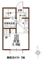 神奈川県横浜市保土ケ谷区桜ケ丘2丁目（賃貸アパート1R・2階・18.03㎡） その2