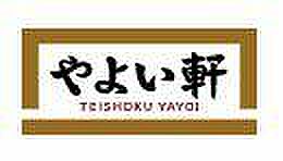 ハーミットクラブハウス桜木町ＹｏＮ（ヨヌ）  ｜ 神奈川県横浜市西区老松町（賃貸アパート1K・2階・19.93㎡） その19