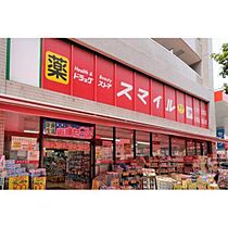 神奈川県横浜市南区南太田2丁目（賃貸アパート1R・1階・16.20㎡） その20