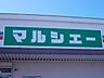 周辺：マルシェー 佐方店（741m）