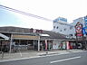 周辺：Spark（スパーク） 五日市店（0m）
