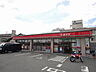 周辺：100円均一ショップmeets.（ミーツ） 三筋ポプラ店（225m）
