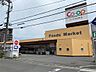 周辺：生協ひろしま コープ五日市北（497m）