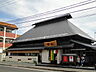 周辺：博多らーめん我馬 五日市店（136m）