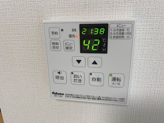 設備