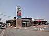 周辺：PureCook（ピュアークック） 五月が丘店（691m）