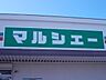 周辺：マルシェー 佐方店（100m）