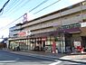 周辺：Spark（スパーク） 鈴ケ峰店（84m）