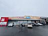 周辺：ウエルシア大和郡山小泉店 徒歩24分。 1900m