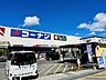 周辺：コーナン三条大路店 徒歩9分。 690m