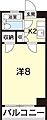 シャトル福島南棟5階2.5万円
