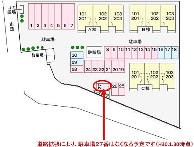 駐車場