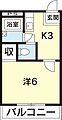 長野ハイツ2階3.2万円