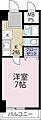 グランヴィア常三島東館5階4.0万円