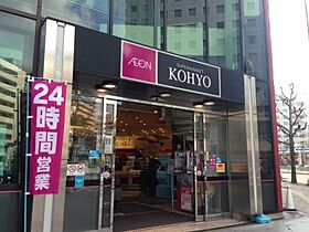 プレサンス梅田フロンティア  ｜ 大阪府大阪市北区西天満5丁目（賃貸マンション1K・8階・22.13㎡） その27