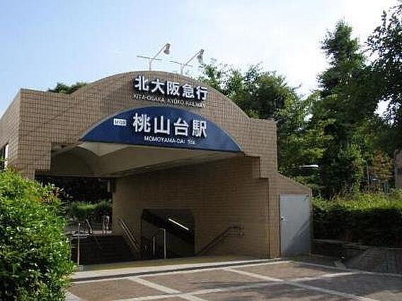 北大阪急行南北...