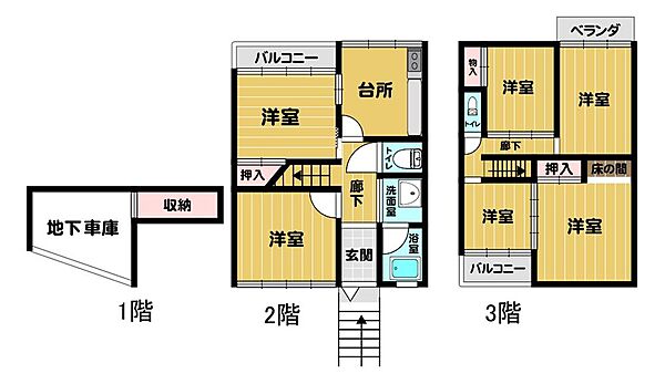 間取りを拡大表示