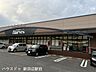 周辺：近商ストア　Ｈarves　木津川台店 950m