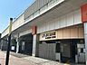 周辺：JR片町線三山木駅 1730m