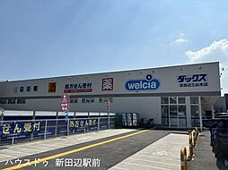 周辺施設の画像