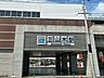 周辺：近鉄三山木駅 510m