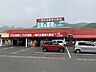 周辺：業務スーパー田中店 徒歩19分。 1300m