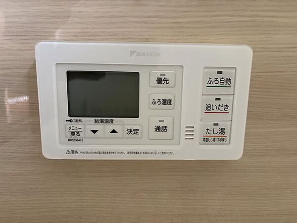 設備を拡大表示