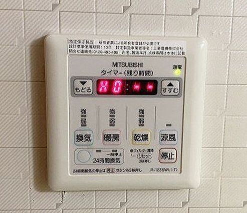 浴室暖房等付い...