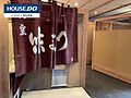 その他室内
