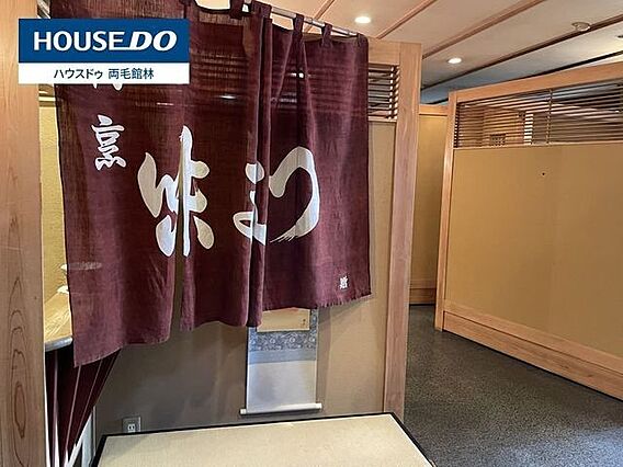 その他室内