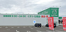 香川県丸亀市郡家町（賃貸アパート1LDK・2階・45.07㎡） その26