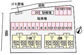 香川県丸亀市今津町（賃貸アパート1LDK・1階・36.29㎡） その21