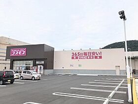 香川県丸亀市土器町東7丁目（賃貸アパート1LDK・1階・45.84㎡） その15