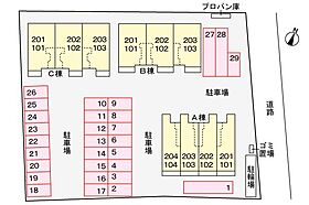 香川県丸亀市今津町（賃貸アパート1R・1階・32.94㎡） その21