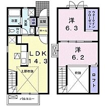 香川県丸亀市郡家町（賃貸アパート2LDK・1階・61.95㎡） その2