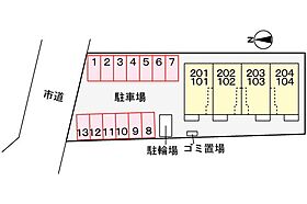 香川県坂出市常盤町1丁目（賃貸アパート1LDK・1階・50.01㎡） その21