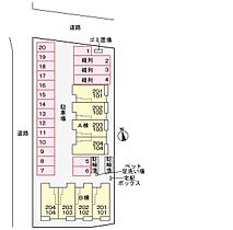 香川県木田郡三木町大字平木（賃貸アパート1LDK・1階・43.97㎡） その21