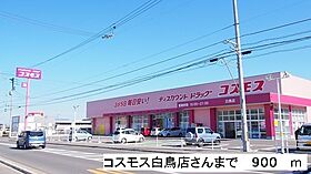 香川県東かがわ市湊（賃貸アパート1LDK・1階・50.33㎡） その19