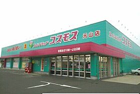 香川県高松市木太町（賃貸アパート1LDK・2階・46.28㎡） その15