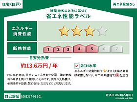 香川県坂出市川津町（賃貸アパート1K・1階・31.66㎡） その22