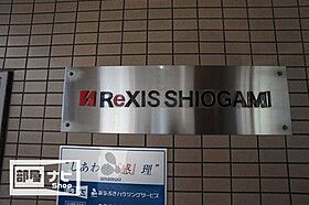 香川県高松市塩上町3丁目（賃貸マンション1R・7階・22.23㎡） その8